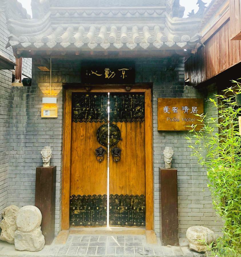 Pusu Zen Collection Hotel Xi'An ซีอาน ภายนอก รูปภาพ
